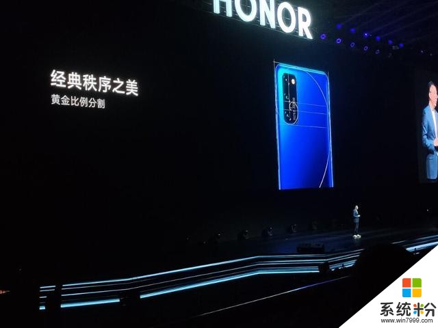 標杆·不止於快榮耀V30係列新品發布會直播回顧(14)