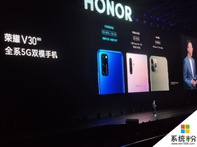 標杆·不止於快榮耀V30係列新品發布會直播回顧(27)