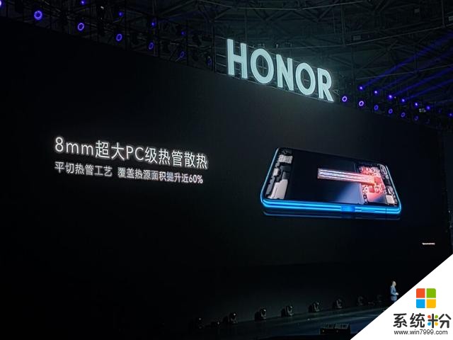 標杆·不止於快榮耀V30係列新品發布會直播回顧(47)