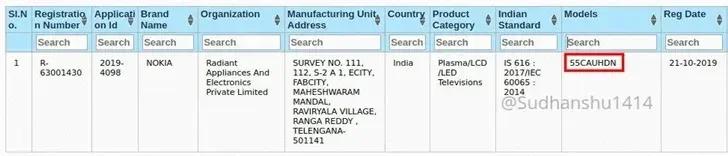 諾基亞電視圖片泄露:JBL音響+預裝穀歌Play(2)