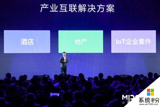 一半是情非得已,一半是恩仇快意,小米IOT這一輪跟誰互掀桌子(2)