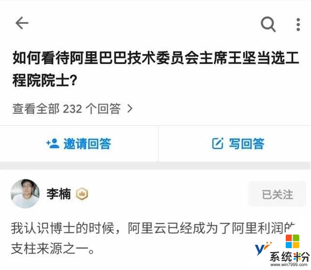 李楠談魅族與阿裏合作往事:因種種原因,我們成了豬隊友(1)