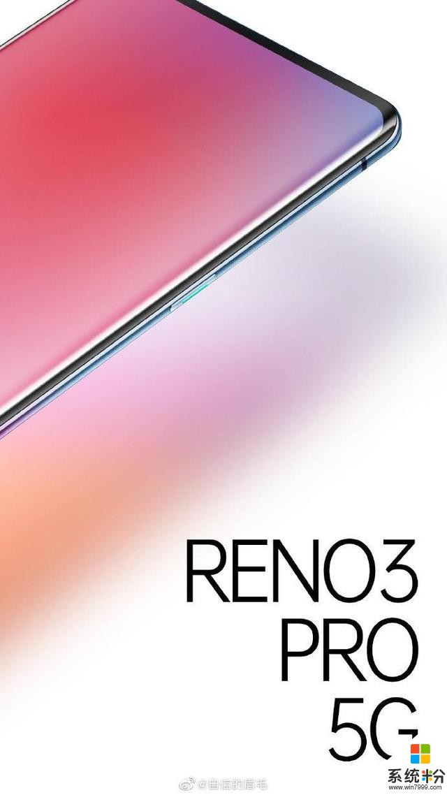 OPPO5G新機Reno3Pro迎來首曝,厚度讓人驚歎(4)