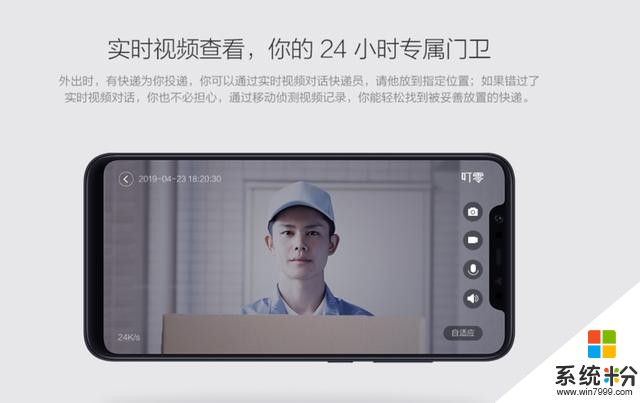 小米發布智能趨勢:大開腦洞的智能神操作已經來到你身邊(8)