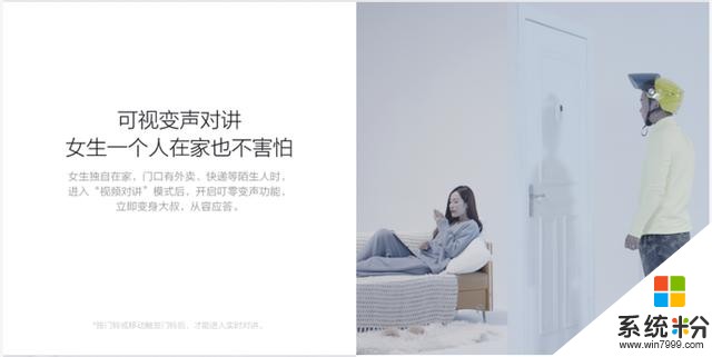 小米發布智能趨勢:大開腦洞的智能神操作已經來到你身邊(10)