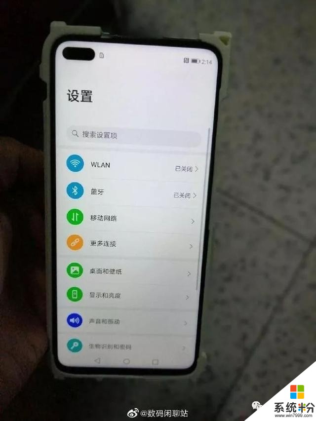 2020年安卓手機有哪些新亮點，看這一篇就夠了(14)