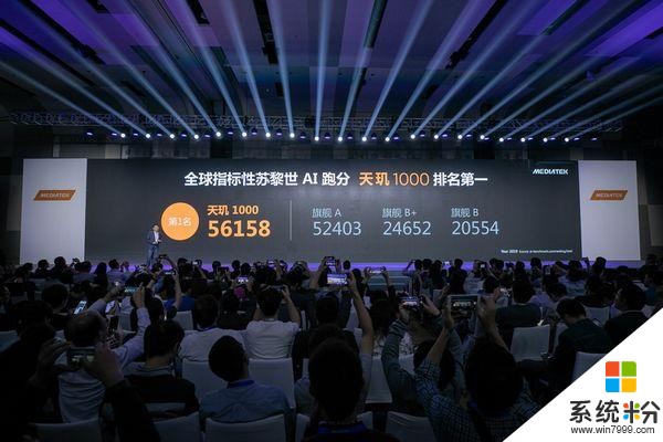 有機情:聯發科加入5G戰局,華為榮耀雙雄出擊(2)