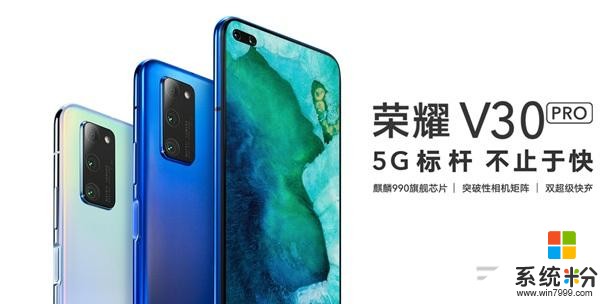 有機情:聯發科加入5G戰局,華為榮耀雙雄出擊(6)