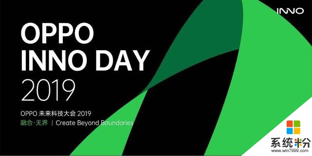 定檔12月10日,OPPO舉辦首屆未來科技大會,或公布多項5G黑科技(1)