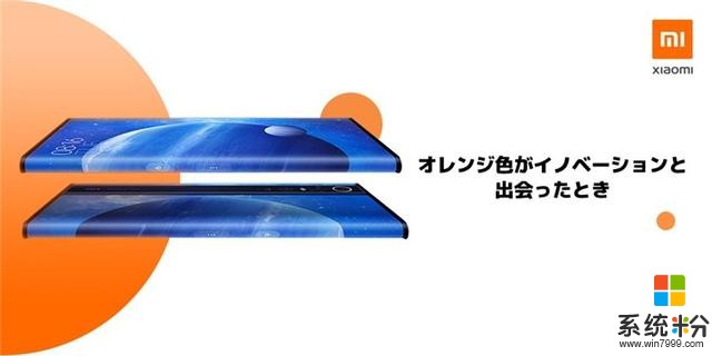 小米日本發布會將於12月9日舉行,MIXAlpha再次亮相(2)