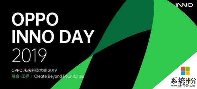 OPPO未來三年研發將投入500億元,將針對核心前沿技術持續發力(5)