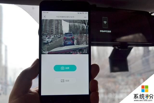 但用難回!不到300塊,體驗流媒體後視鏡!小米生態70邁又來攪局(17)
