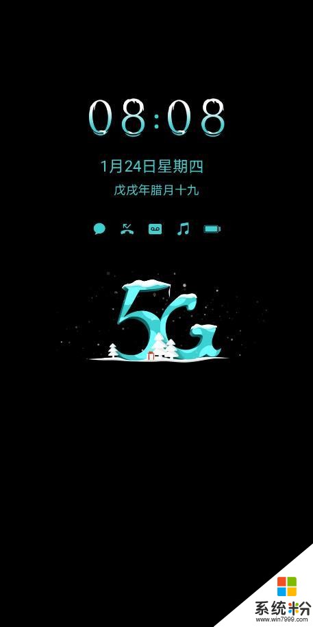 華為Mate30Pro5G迎128GB新版:雙十二最高24期免息,香味撲鼻(8)