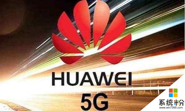 人們想要的,是一個沒有"華為"的華為(1)