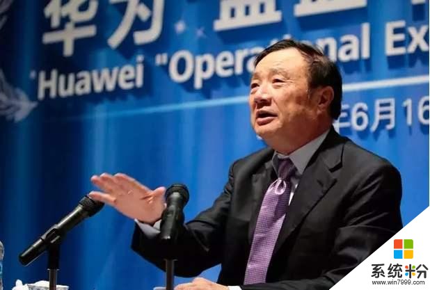 人們想要的,是一個沒有"華為"的華為(2)