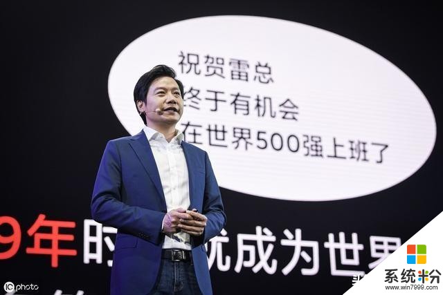 終章!小米5G係列布局已初現功效,雷軍會蛻變為雷布斯嗎?(3)