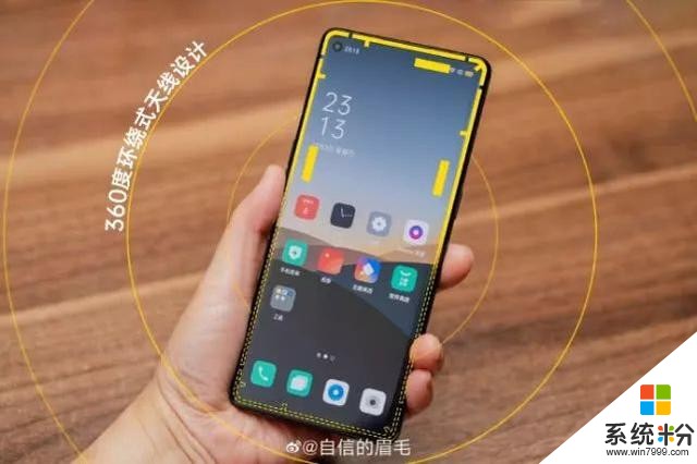 OPPOReno3Pro價格信息首現,沈義人是這樣講的(3)