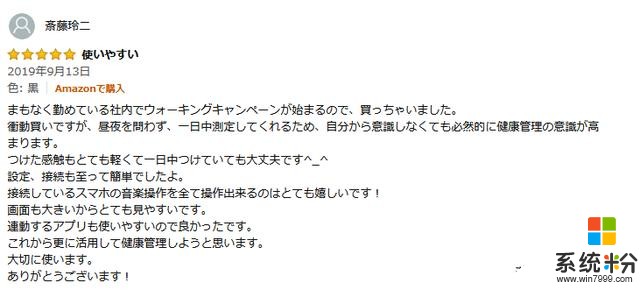 小米宣布12月9日進入日本市場,是否看好其未來發展?(6)
