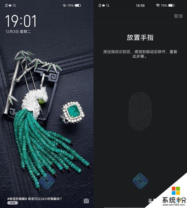 vivoS5上手評測:為美而生,與美同在(5)