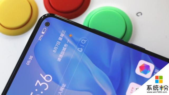 vivoS5上手評測:為美而生,與美同在(6)