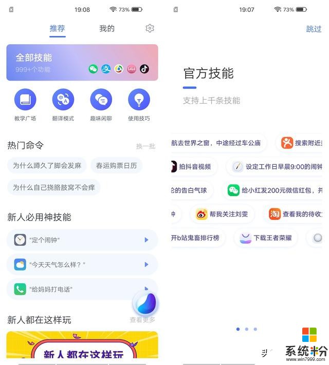 vivoS5上手評測:為美而生,與美同在(32)