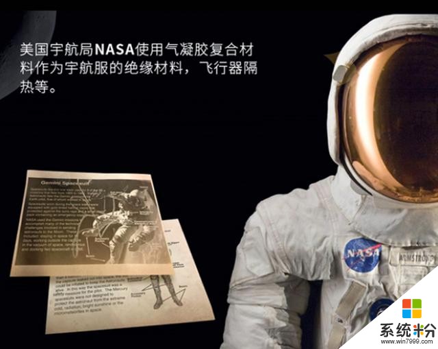 小米推出“航天服”,羽絨服藥丸了(1)