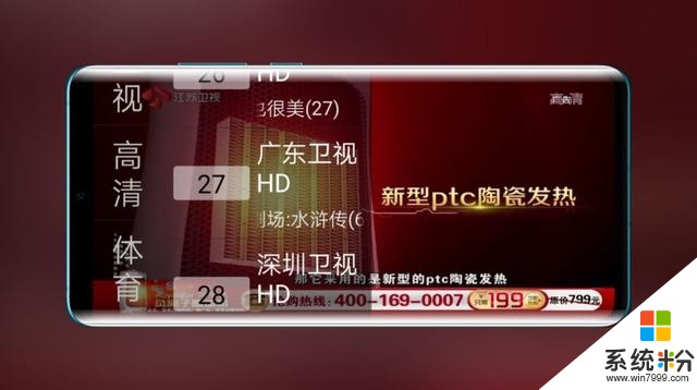 永久VIP!最強看片神器!支持安卓、ios和電腦(3)