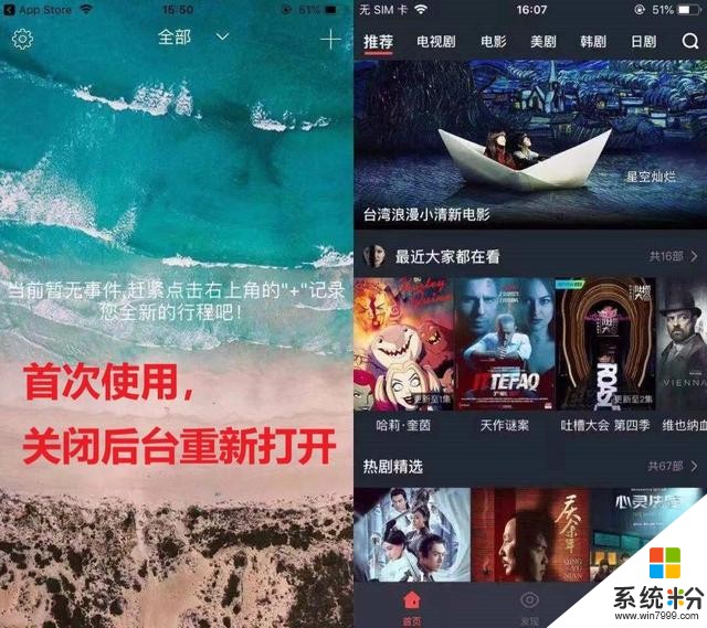 永久VIP!最強看片神器!支持安卓、ios和電腦(4)