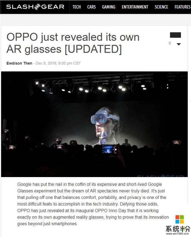 OPPO未來科技大會黑科技不斷,連外媒都忍不住點讚(2)