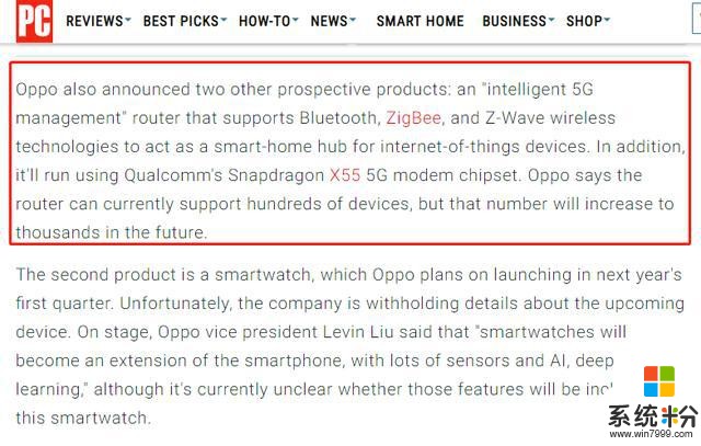 OPPO未來科技大會黑科技不斷,連外媒都忍不住點讚(4)