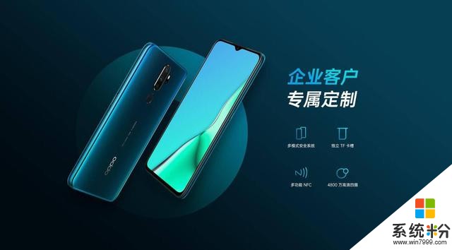 5G時代“另辟蹊徑”,OPPO布局政企領域,新機A11n特色多多(1)