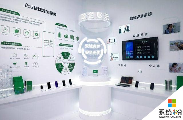 5G時代“另辟蹊徑”,OPPO布局政企領域,新機A11n特色多多(2)