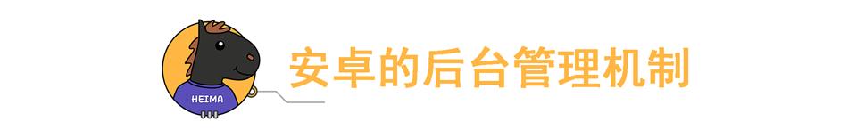 12G內存幹不過4GiPhone?穀歌放話將大改安卓(2)