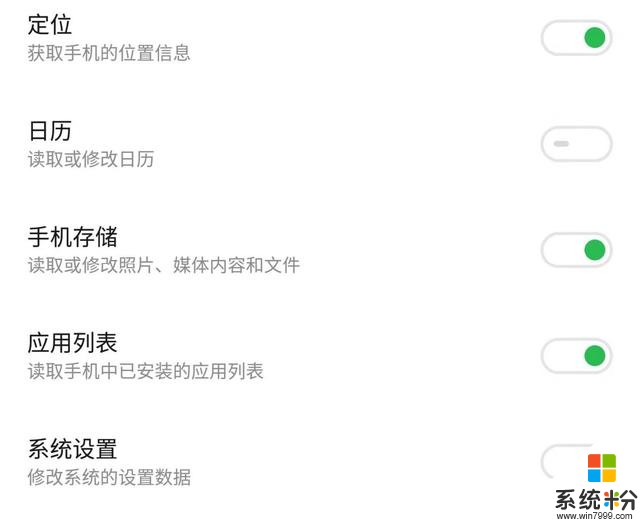 12G內存幹不過4GiPhone?穀歌放話將大改安卓(6)