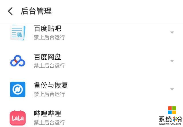 12G內存幹不過4GiPhone?穀歌放話將大改安卓(7)