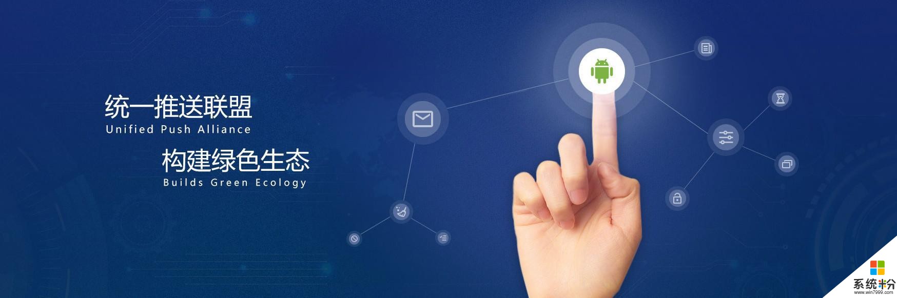 12G內存幹不過4GiPhone?穀歌放話將大改安卓(13)