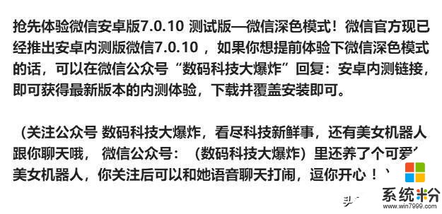 iPhone手機唯一優勢不再！將徹底被安卓超越：安卓係統將迎來大換血(6)