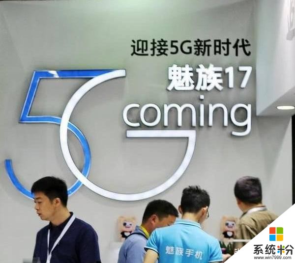 魅族17“夢想機”外觀泄露!增加Pro高配版、能否問鼎年度旗艦?(4)