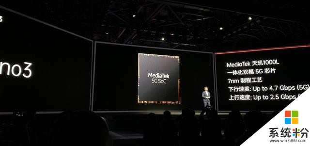 最輕薄5G攝影旗艦真香?OPPO發布超級視頻雙防抖Reno3係列(14)