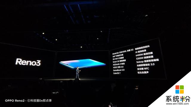 最輕薄5G攝影旗艦真香?OPPO發布超級視頻雙防抖Reno3係列(15)