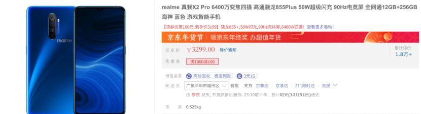 盤點OPPO2019三大旗艦,這一部深得我心(8)