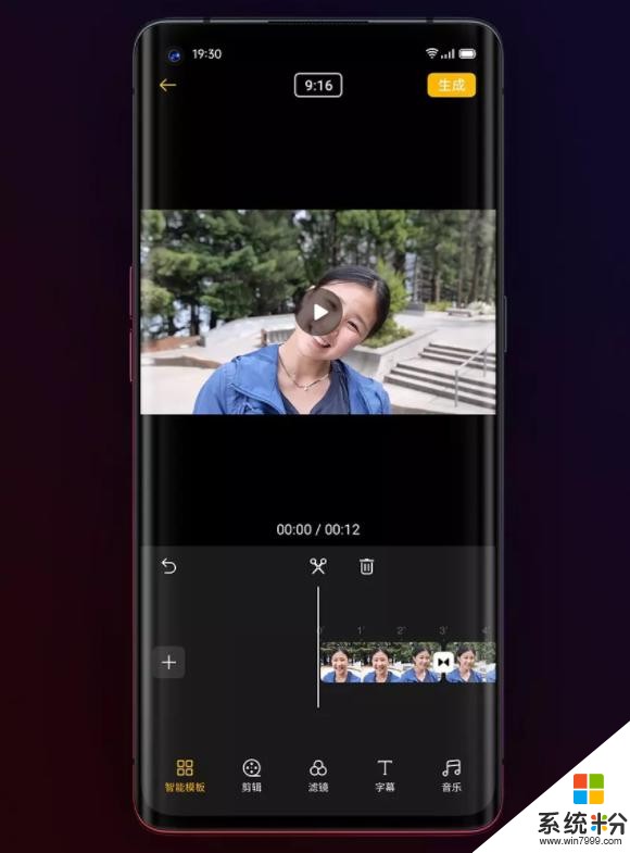 首款5G視頻手機,OPPOReno3係列正式發售,奪得多平台冠軍(7)