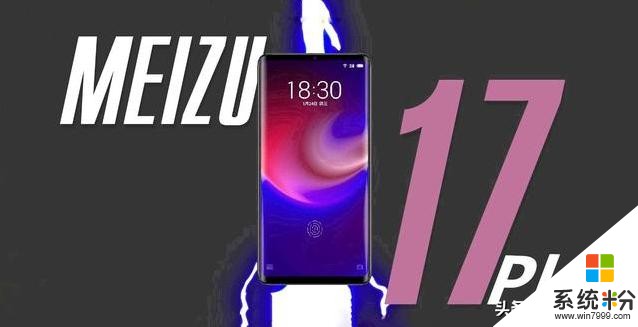 魅族17真機上手照曝光!黃章覺醒了,瀑布屏已就位(1)