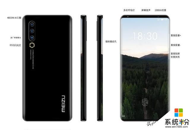 魅族17真機上手照曝光!黃章覺醒了,瀑布屏已就位(2)