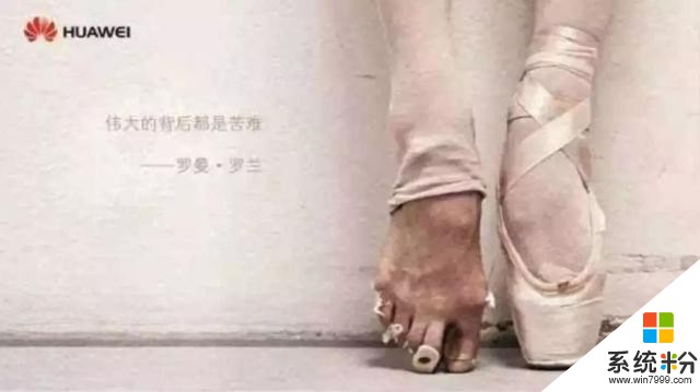 華為的第一個10年,從實力最弱到最後的贏家(1)