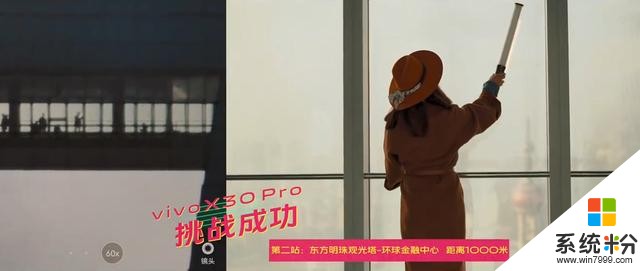 數千米望遠接力,擁有60倍變焦的vivoX30Pro能實現嗎(3)