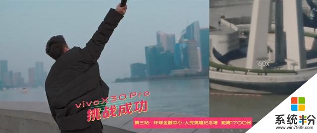 數千米望遠接力,擁有60倍變焦的vivoX30Pro能實現嗎(4)