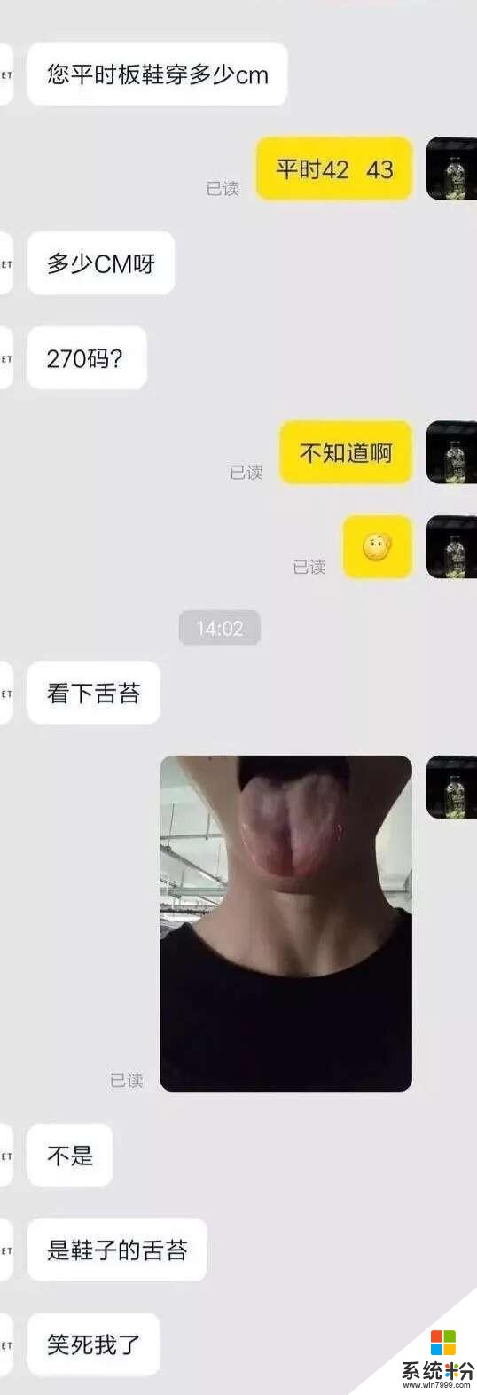 據說是OPPO的年會現場.....太有排麵了(4)