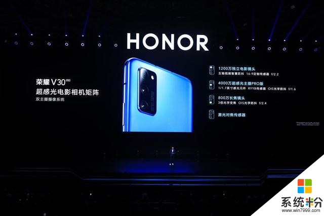 新年換新機5G換機指南二:最具創新的5G手機榮耀V30(4)