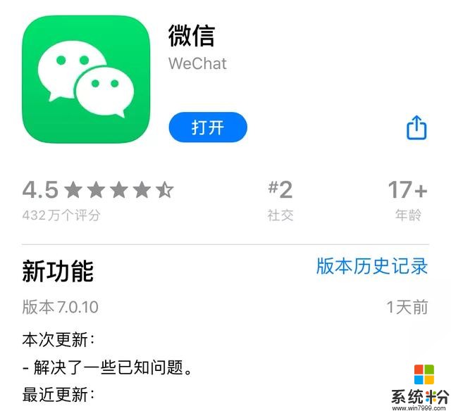 微信新鮮出爐!官方更新10個小表情,但用法你不一定懂(2)